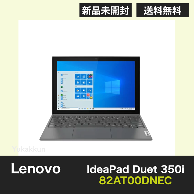 Lenovo(レノボ)のレノボ ノートPC 82AT00DNEC IdeaPad Duet 350i スマホ/家電/カメラのPC/タブレット(ノートPC)の商品写真
