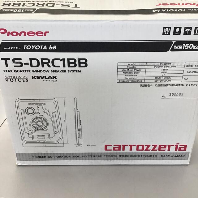パイオニア トヨタbB専用 リアクォーターウインドウ スピーカー パイオニア トヨタbB専用 リアクォーターウインドウ スピーカー