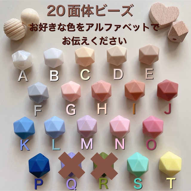 花＋20面体ビーズ　マルチクリップ　名入れ無料　ハンドメイド　出産祝い　 キッズ/ベビー/マタニティの外出/移動用品(ベビーホルダー)の商品写真