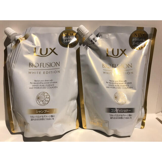 LUX(ラックス)のラックス バイオフュージョンホワイトエディションシャンプー/コンディショナー詰替 コスメ/美容のヘアケア/スタイリング(シャンプー/コンディショナーセット)の商品写真