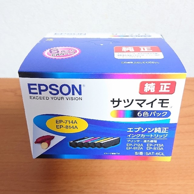 エプソン 純正 インク サツマイモ SAT-6CL 6色パック