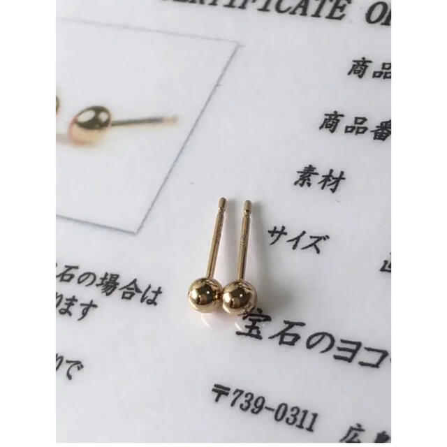 未使用 K18PG ピンクゴールドピアス 3mm 丸玉ピアス 保証書付き