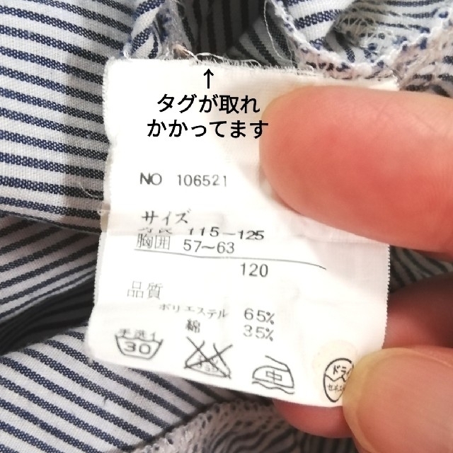 ワンピース　120　アートレター　お出かけ キッズ/ベビー/マタニティのキッズ服女の子用(90cm~)(ワンピース)の商品写真