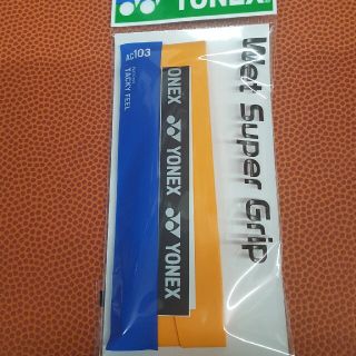 ヨネックス(YONEX)のグリップテープ　オレンジ(その他)