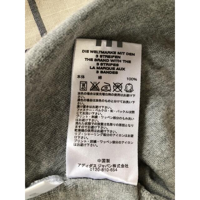 adidas(アディダス)のadidas Ｔシャツ　薄いグレー　used レディースのトップス(Tシャツ(半袖/袖なし))の商品写真