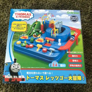 ガッケン(学研)のトーマス レッツゴー大冒険！(キャラクターグッズ)