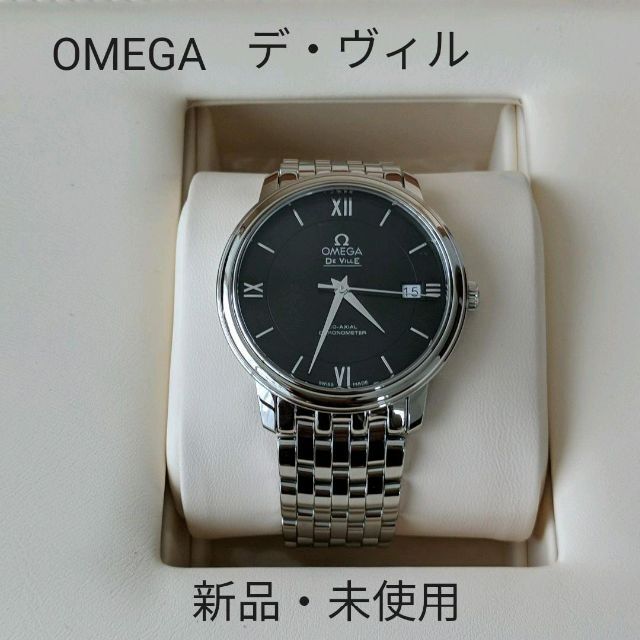 新品 オメガ OMEGA 424.10.37.20.01.001