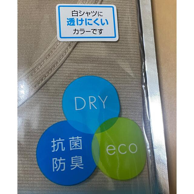 しまむら(シマムラ)の新品 メンズ 半袖V首シャツ 2枚組 FIBERDRY メンズのアンダーウェア(その他)の商品写真