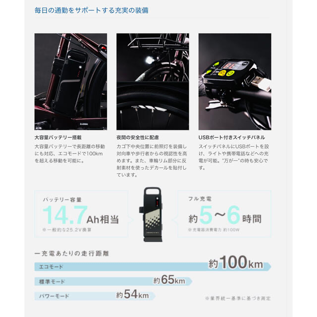 アサヒ(アサヒ)の【売却済み】あさひ オフィスプレスe700電動自転車クロスバイク スポーツ/アウトドアの自転車(自転車本体)の商品写真