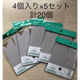 使い捨てサニタリーボックス 4個入り×5セット  計20個(ごみ箱)