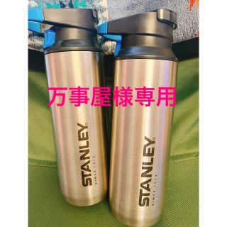 スタンレー(Stanley)の万事屋様専用　　スタンレー STANLEY 水筒 タンブラー　　お得な2個セット(その他)