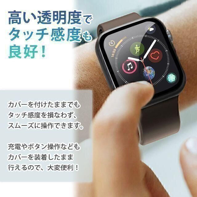 Applewatch アップルウォッチ 保護ケース クリア カバー 全面38mF