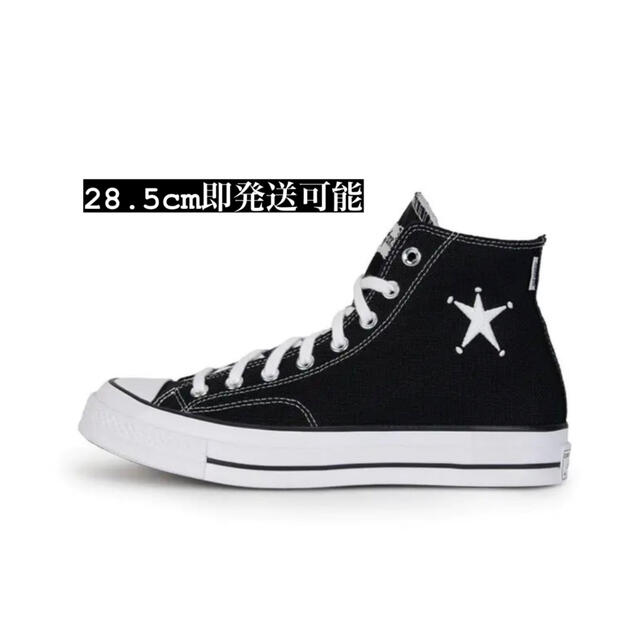 靴/シューズSTUSSY converse CT70 28.5