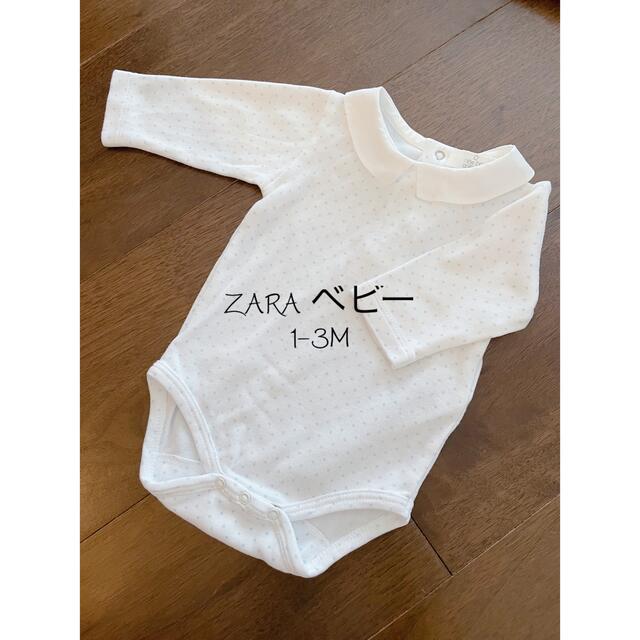 ZARA(ザラ)のZARA ベビー　ロンパース　1-3M キッズ/ベビー/マタニティのベビー服(~85cm)(ロンパース)の商品写真