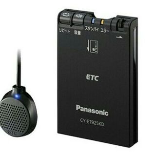 パナソニック ETCセパレート車載器  CY-ET925KD　新品(その他)