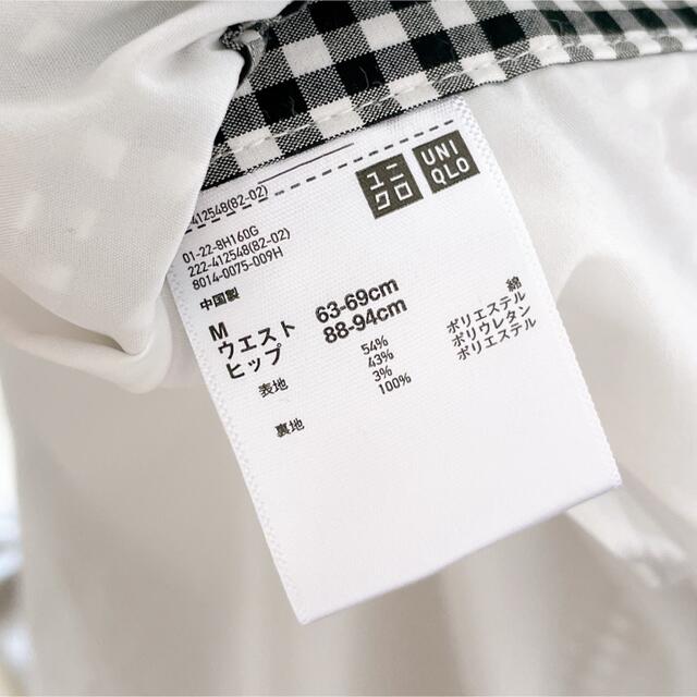 UNIQLO(ユニクロ)のユニクロ ギンガムチェックフレアスカート レディースのスカート(ロングスカート)の商品写真