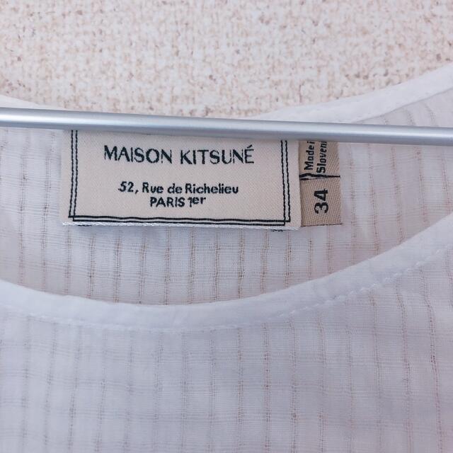 MAISON KITSUNE'(メゾンキツネ)の美品 メゾンキツネ コットン カットソー トップス メンズのトップス(Tシャツ/カットソー(半袖/袖なし))の商品写真