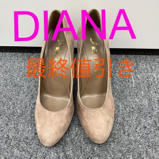 ダイアナ(DIANA)のDIANAのパンプス(ハイヒール/パンプス)