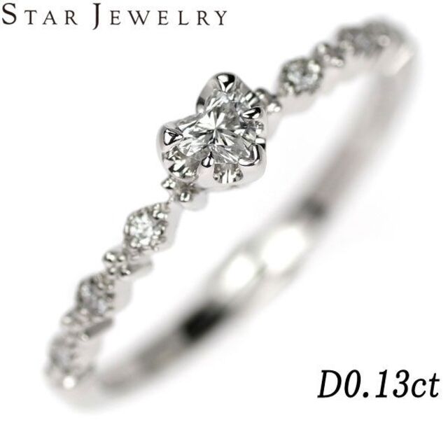 STAR JEWELRY - スタージュエリー Pt950 ダイヤモンド リング 0.13ct ハートの通販 by 競美@20周年×カラーD