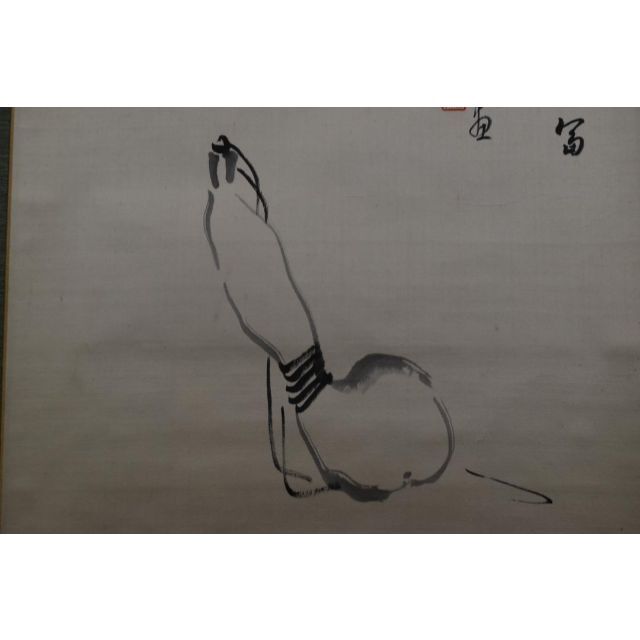 真作】藤瀬冠邨(画)来城(賛)/瓢箪画賛/掛軸☆宝船☆Z-849-