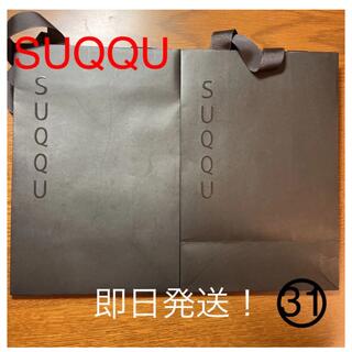 スック(SUQQU)のSUQQU スック ショッパー ショップ袋 31(ショップ袋)