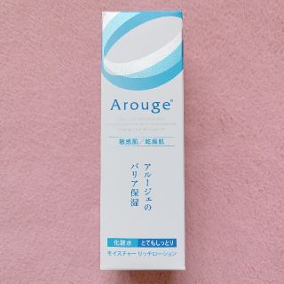 アルージェ(Arouge)のアルージェ モイスチャー リッチローション《とてもしっとり》(化粧水/ローション)