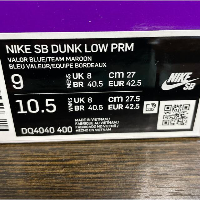 Nike SB Dunk Low Pro "Phillies" 27cmフィリーズ