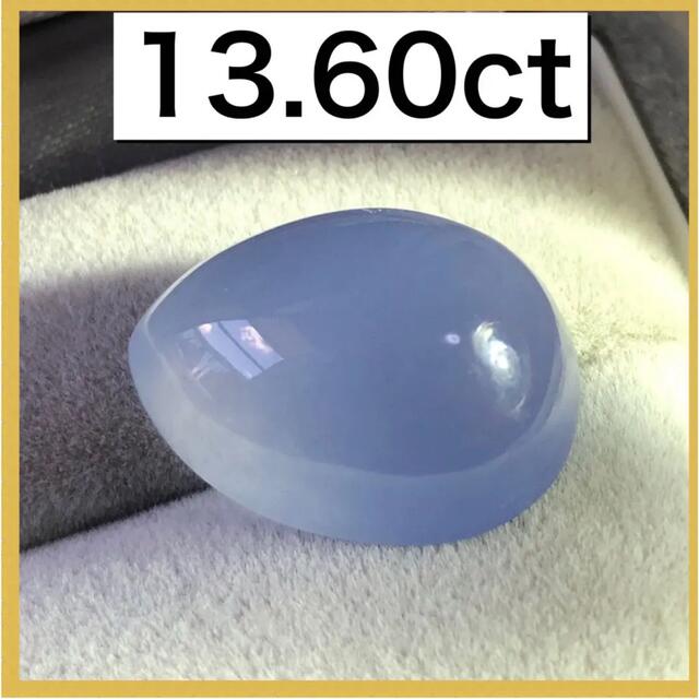 天然石 カルセドニールース 13.60ct 速くおよび自由な 9384円