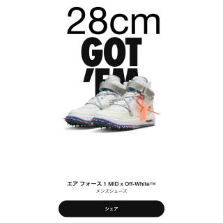 オフホワイト(OFF-WHITE)のNIKE AIR FORCE 1 MID off-white 28cm(スニーカー)