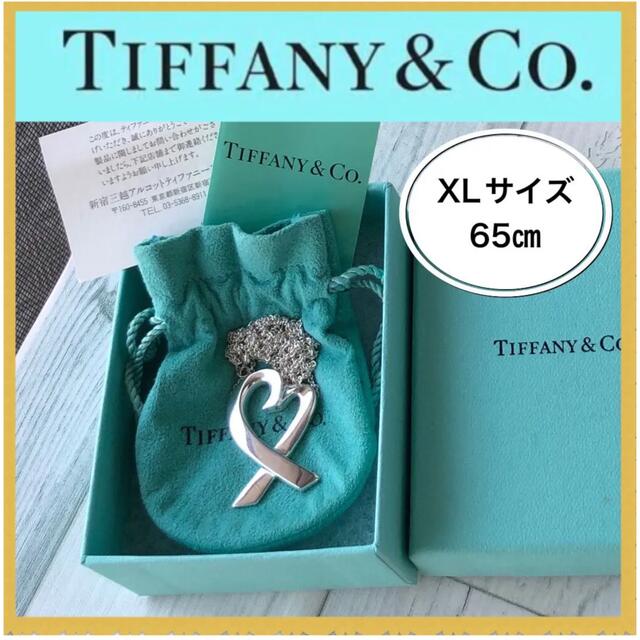 極美品　Tiffanyティファニーラビングハートネックレス　XLサイズ | フリマアプリ ラクマ