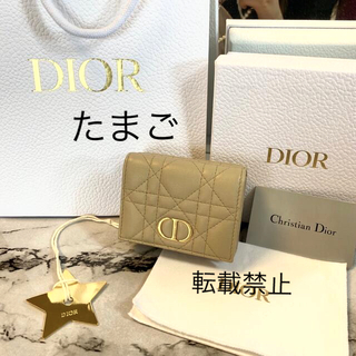 クリスチャンディオール(Christian Dior)の最終値下げ‼️【美品】DIOR CARO コンパクト ウォレット 財布　三つ折り(財布)