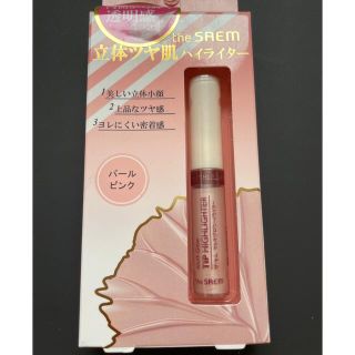 ザセム(the saem)のthe SEAM 立体ツヤ肌ハイライター(フェイスカラー)