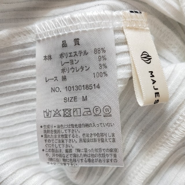 PROPORTION BODY DRESSING(プロポーションボディドレッシング)の【専用おまとめ】マジェスティックレゴンとプロポーションボディドレッシング レディースのトップス(カットソー(半袖/袖なし))の商品写真