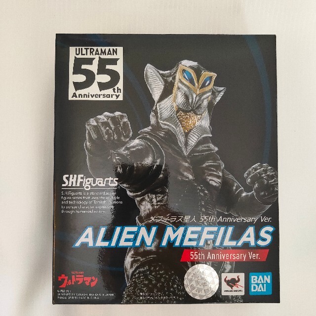 新品未開封 S.H.Figuarts メフィラス星人 55th 流行に nadievanwijk.nl
