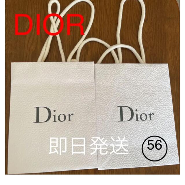 Dior(ディオール)のDior ディオール ショップ袋　ショッパー56 レディースのバッグ(ショップ袋)の商品写真