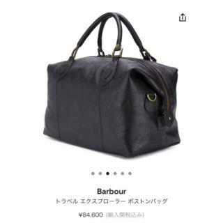 Barbour(バッグ)のフリマアイテム一覧 Barbour(バッグ)のフリマアイテム一覧
