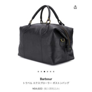 バーブァー ボストンバッグ(メンズ)の通販 4点 | Barbourのメンズを ...