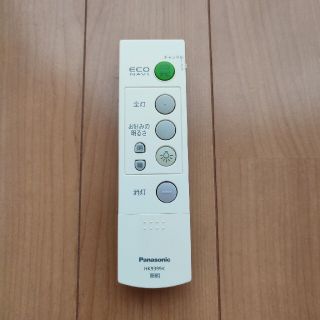 パナソニック(Panasonic)のPanasonic 照明用リモコン HK9399K(天井照明)