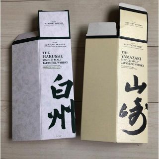 サントリー(サントリー)のサントリー　山崎　白州　空箱(その他)