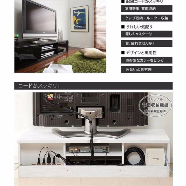 送料無料】M_10 180cm背面収納ありのTVボード、TV台、テレビ台WH 送料無料】M_10 180cm背面収納ありのTVボード、TV台、テレビ台WH