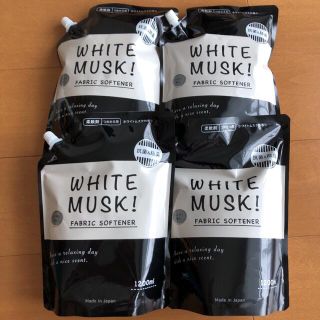 WHITE MUSK!　ホワイトムスク　柔軟剤　詰め替え用　1200ml 4個(洗剤/柔軟剤)