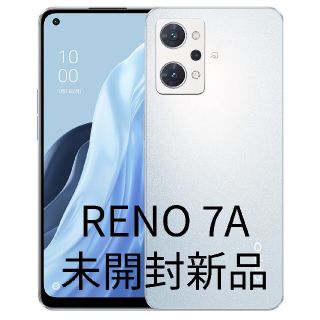 オッポ(OPPO)の新品 OPPO Reno 7A ブルー SIMフリー版(スマートフォン本体)