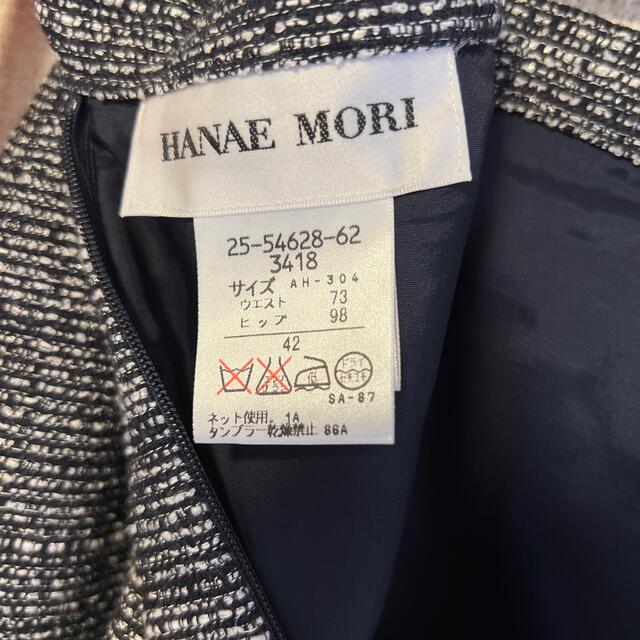 モリハナエ スカート 着用回数2回美品 4