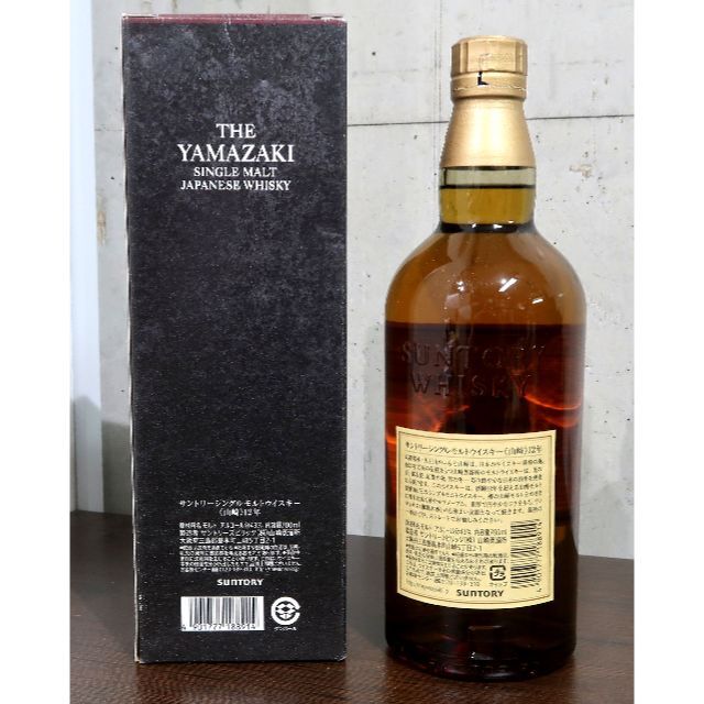 サントリー - 未開栓 サントリー ウイスキー 山崎 12年 700ml お酒 外 サントリー - 未開栓 サントリー ウイスキー 山崎 12年 700ml お酒 外