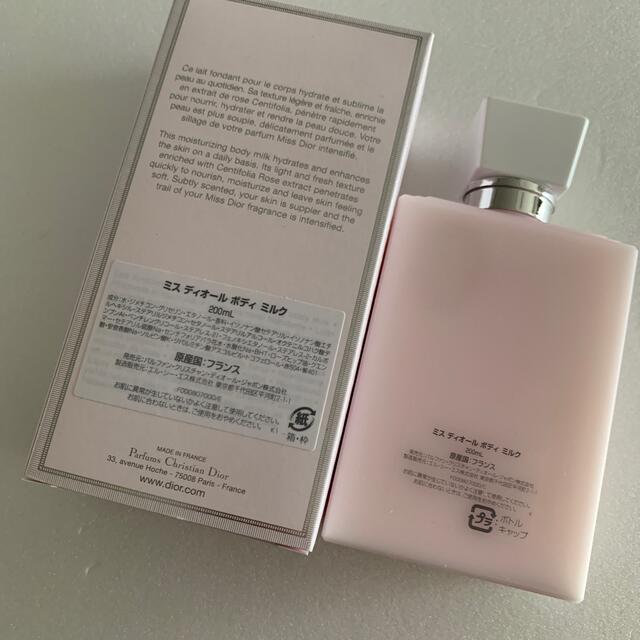 Dior(ディオール)のミスディオール　ボディミルク未使用 コスメ/美容のボディケア(ボディクリーム)の商品写真