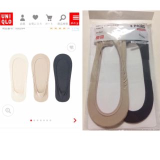 ユニクロ(UNIQLO)の新品 UNIQLO ユニクロ 完売 ベリーショートソックス 2枚 23-25cm(ソックス)