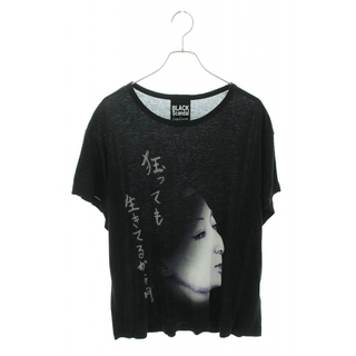 ヨウジヤマモト プリントTシャツの通販 45点 | Yohji Yamamotoを買う 