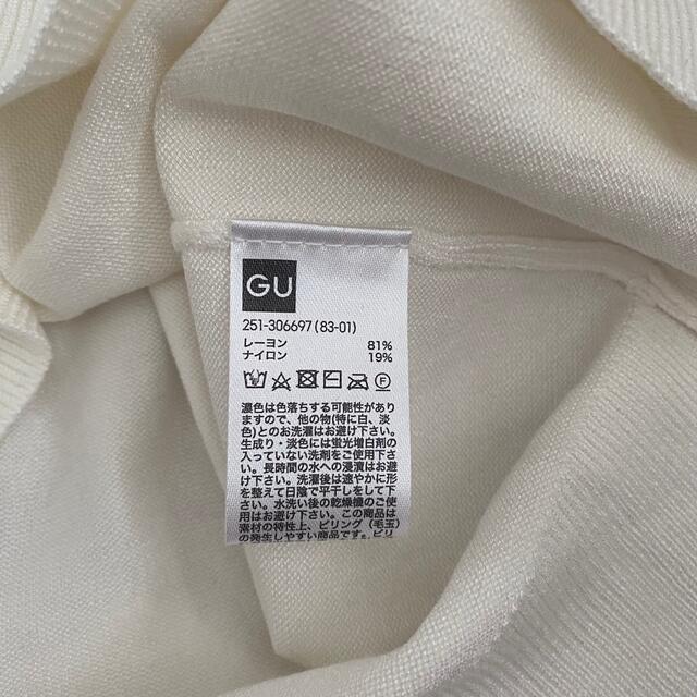 GU(ジーユー)のGU フリルスリーブセーター 半袖 L レディースのトップス(シャツ/ブラウス(半袖/袖なし))の商品写真