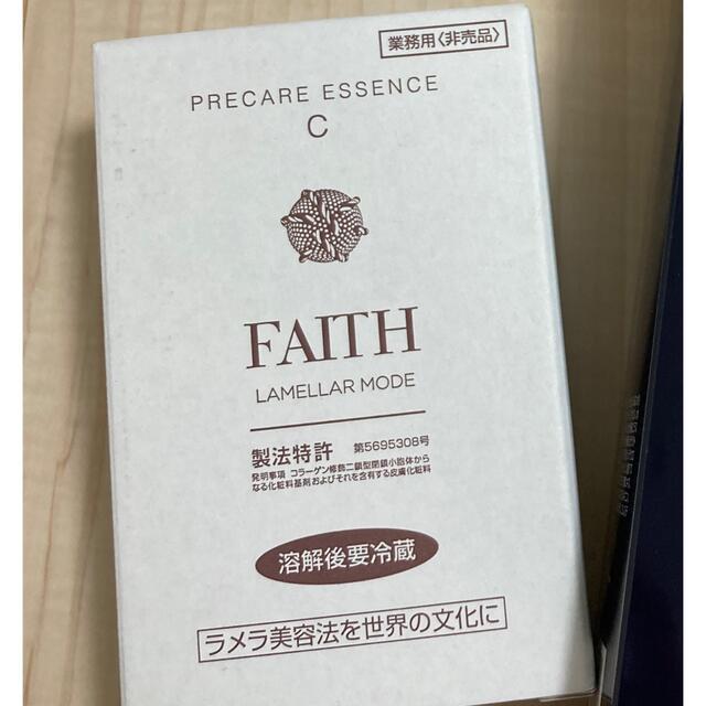 FAITH フェース ラメラモード プレケアエッセンスC 業務用