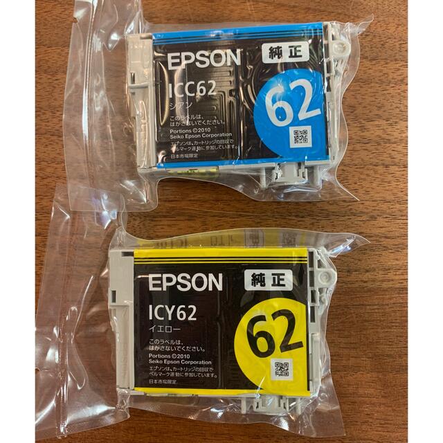 EPSON(エプソン)のエプソン　純正インク　ICC62  ICY62   IC62  おまけ付き スマホ/家電/カメラのPC/タブレット(PC周辺機器)の商品写真